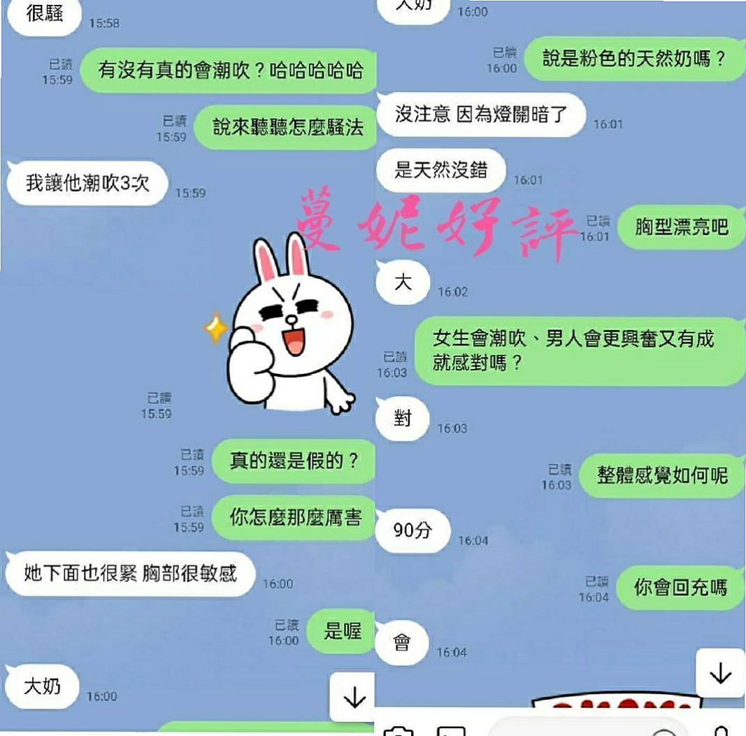 林小婉→新社小姐外約→服裝店小姐姐→身高165cm→體重45kg→胸圍D罩杯→年齡18歲→服務內容：可無套做，無套BJ，帝王浴，深喉嚨，親吻